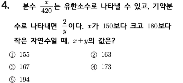 문제4번