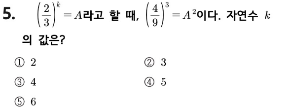 문제5번