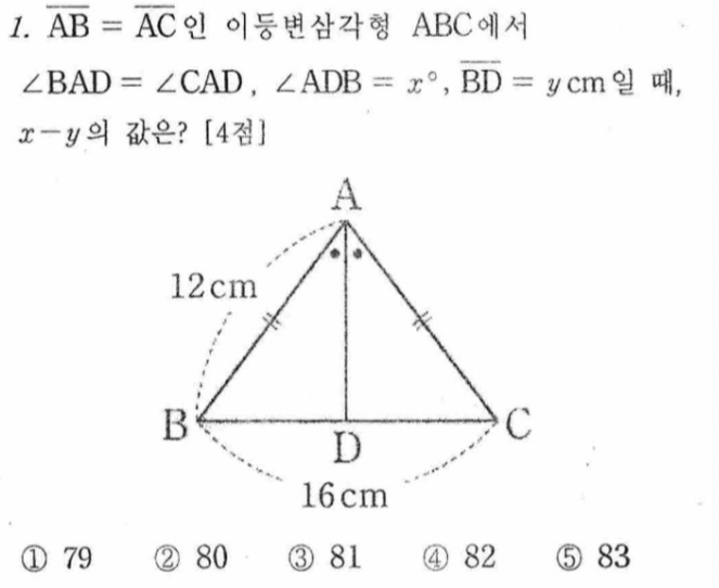 문제1번