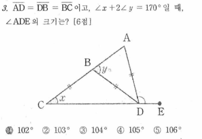 문제3번