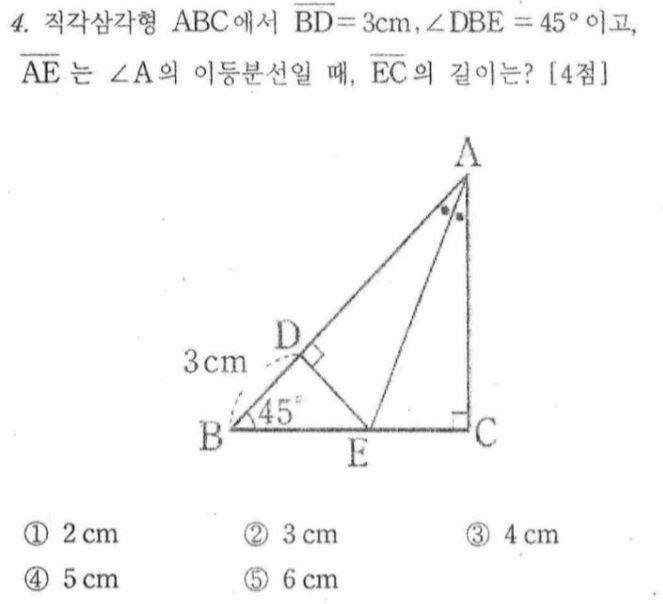문제4번