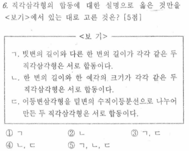 문제6번
