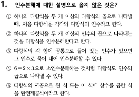 문제1번
