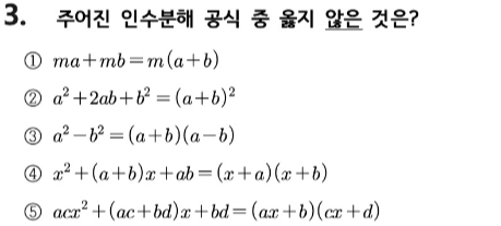문제3번