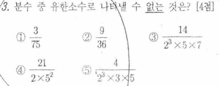 문제3번