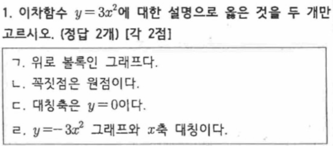 문제1번