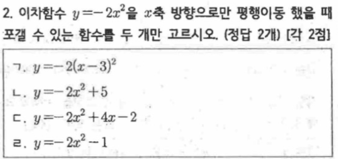 문제2번