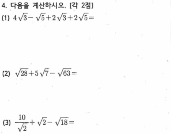 문제4번