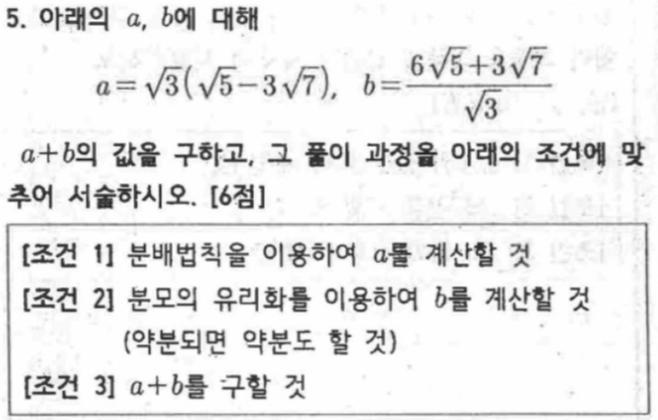 문제5번