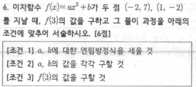 문제6번