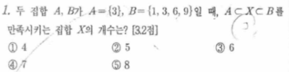문제1번