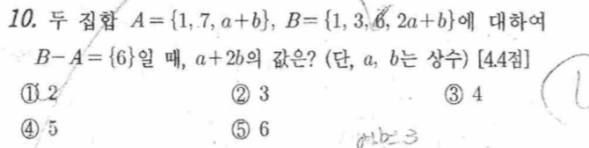 문제10번