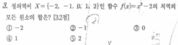 문제3번