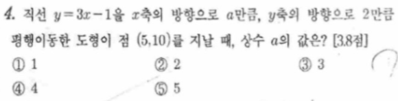 문제4번