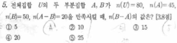 문제5번