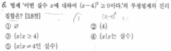 문제6번