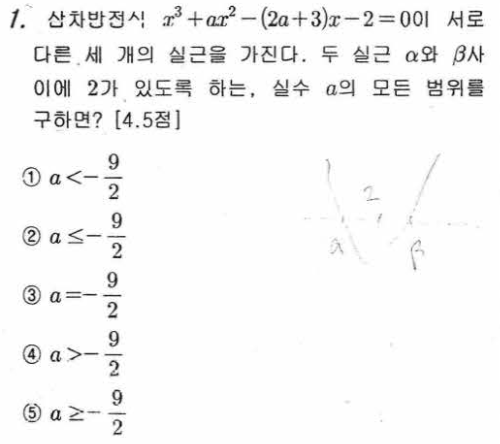 문제1번