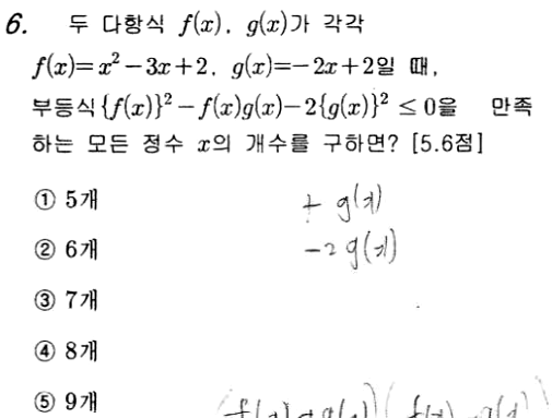 문제6번