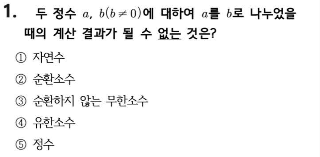 문제1번