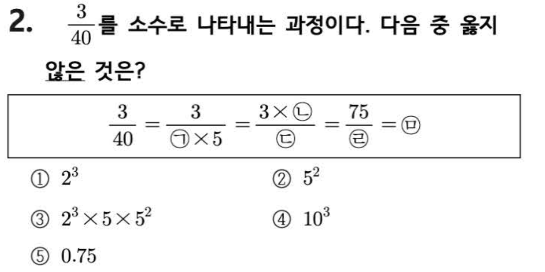 문제2번