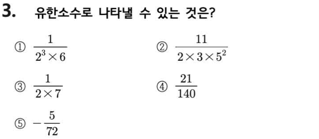 문제3번