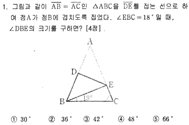 문제1번