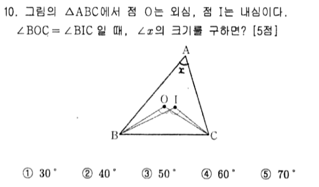 문제10번