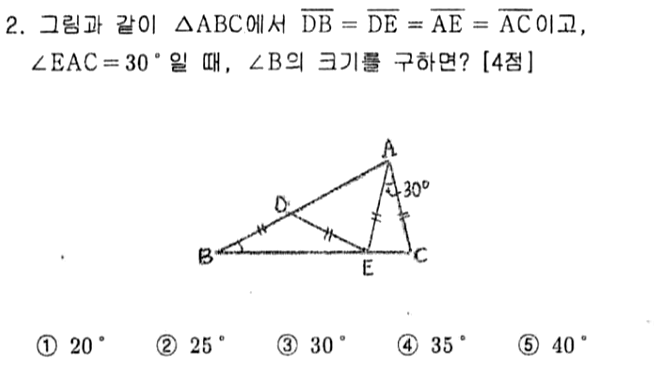 문제2번