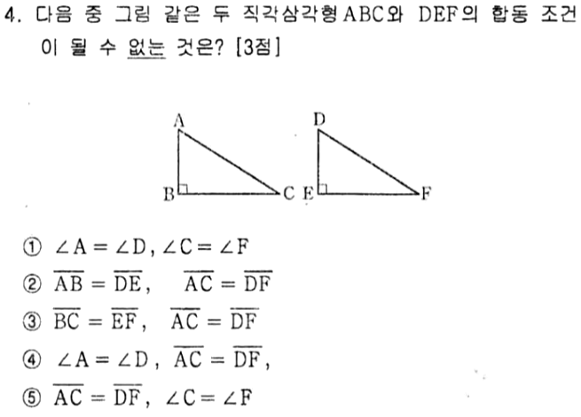 문제4번