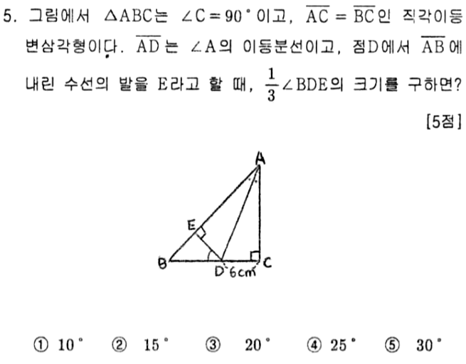 문제5번