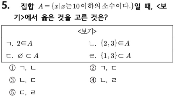 문제5번