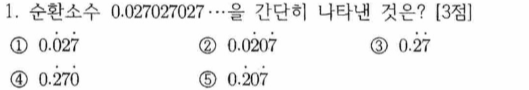 문제1번