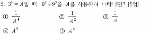 문제6번