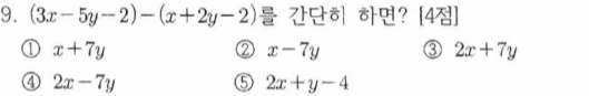 문제9번