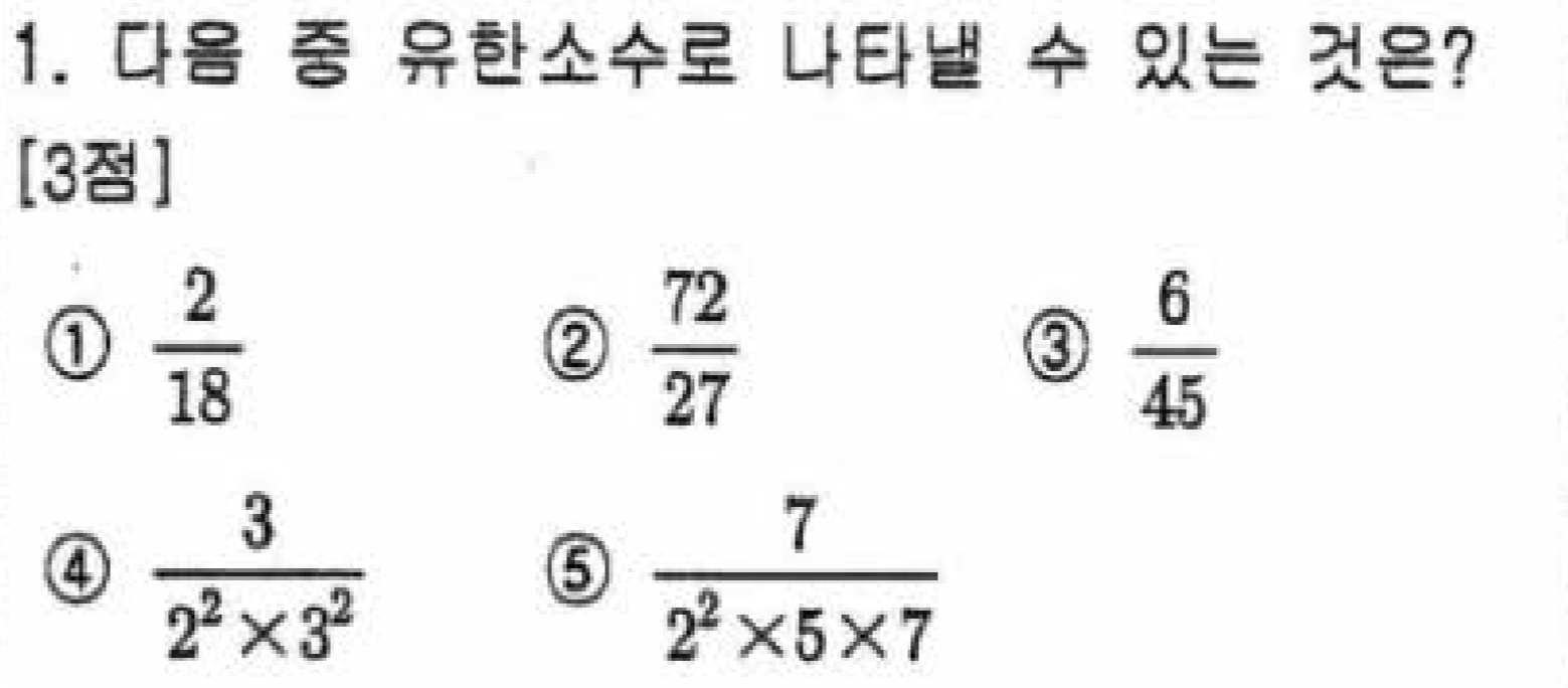 문제1번