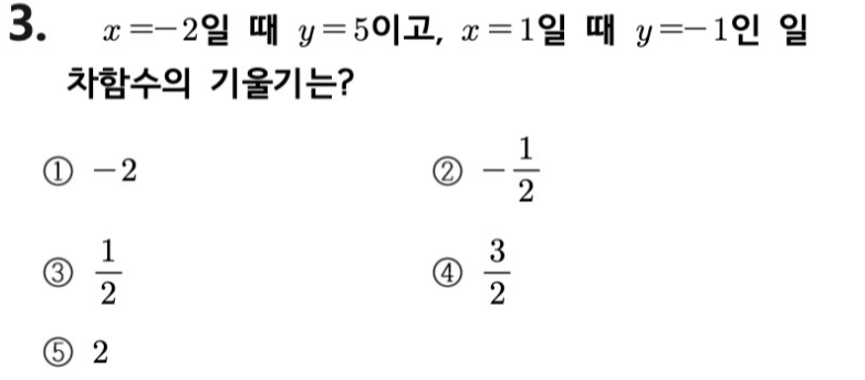 문제3번