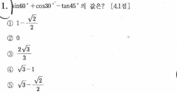 문제1번