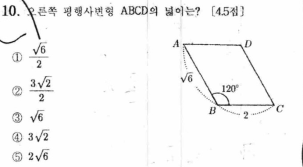 문제10번