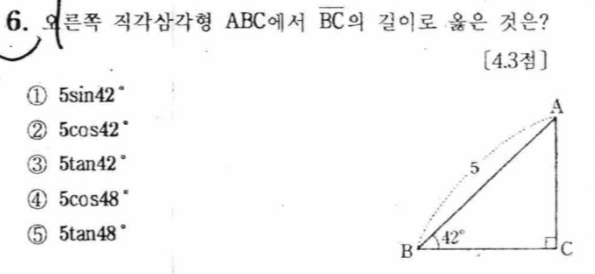 문제6번