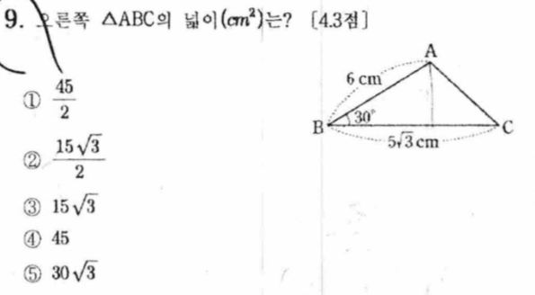 문제9번