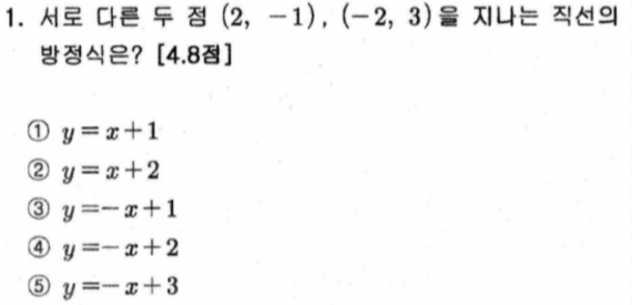 문제1번