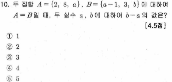 문제10번