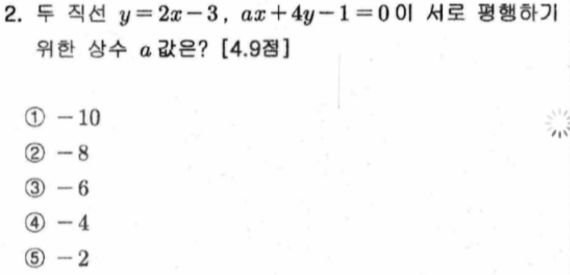 문제2번
