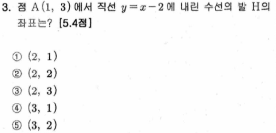문제3번