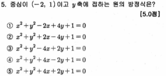 문제5번
