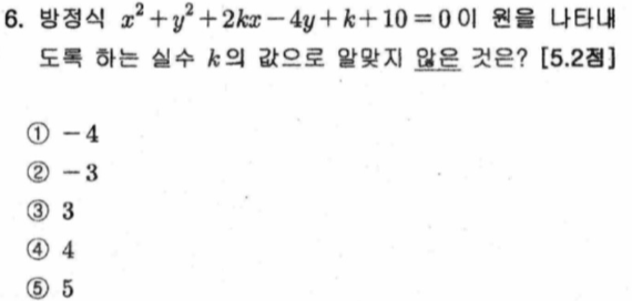 문제6번