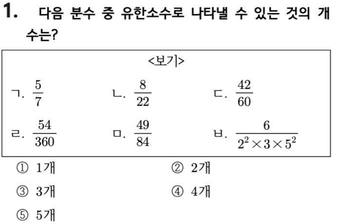 문제1번