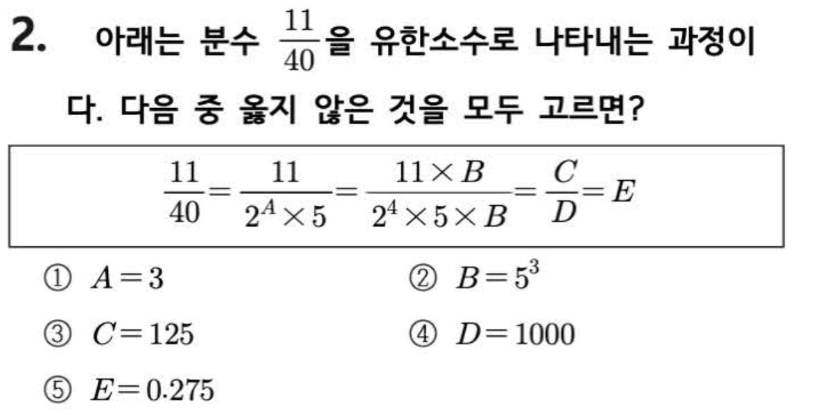 문제2번