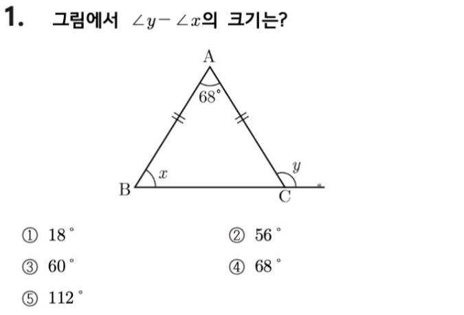 문제1번