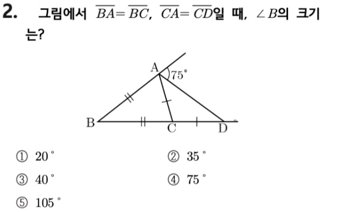 문제2번